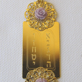 Bible Chain