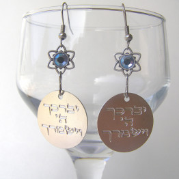 Star of David earrings women with prayer