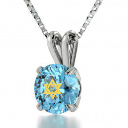 Star of David necklace, Shema Yisrael pendant, 925 sterling silver & Birthstone necklace, Bat Mitzvah gift.