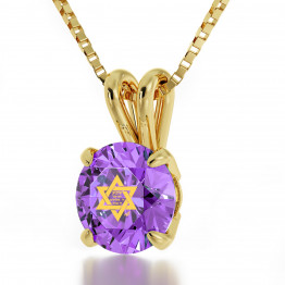 Star of David necklace, Shema Yisrael pendant, 14k gold & Birthstone necklace, Prayer pendant.