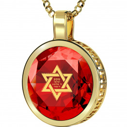 24k gold plated Star of David necklace, Shema Yisrael pendant, Judaica necklace. 