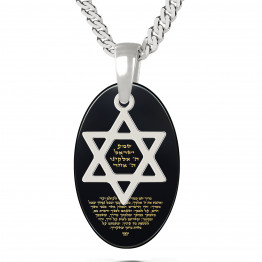 925 silver Shema Yisrael pendant, Star of David necklace for men, Bar Mitzvah gift, Onyx stone.