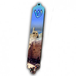 Young at heart mezuzah case - Tower of David in Jerusalem-The perfect new baby gift, a unique baby shower gift idea, or a special gift for the new parent-B