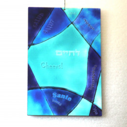 International Cheers - Wine Platter For Table & Wall by ArtForWine. Made in Israel by Local Artist #art painting #coaster trivet placemat