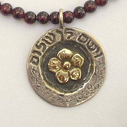 Hebrew prayer, Hebrew verses, Hebrew necklace, Made in Israel, Israeli art, Jewish jewelry