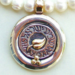  SHEMA YISRAEL pearls necklace, Hebrew prayer, Jewish prayer, Hebrew necklace Made in Israel