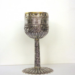 Kiddush Cup Sterling Silver Jerusalem design